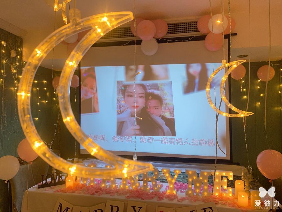 情人节告白情话大全